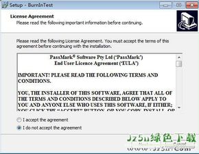 PassMark BurnInTest Pro 9.0.1015 專業(yè)計算機及外圍設(shè)備硬件檢測軟件