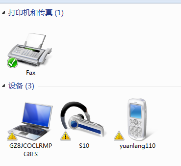 如何為筆記本電腦的藍牙模塊安裝外圍驅(qū)動程序