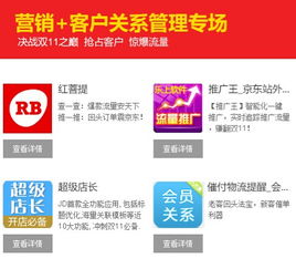 廣州軟件開發(fā)精品推薦 服務(wù)市場雙十一不容錯過的軟件合輯