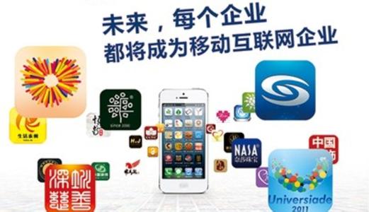 App開(kāi)發(fā)報(bào)價(jià)深度解析 軟件服務(wù)的價(jià)值與定價(jià)邏輯