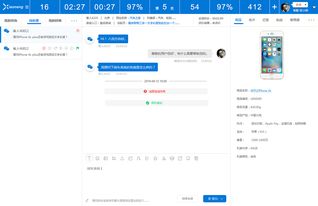 01小能客服軟件咨詢接待界面 廣州軟件開發(fā)的新標(biāo)桿