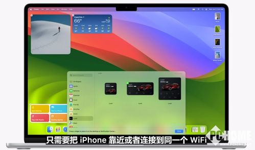 一文看懂WWDC23 超10款軟硬件新品令人驚嘆，手機軟硬件生態迎新飛躍