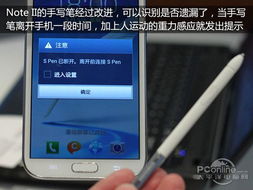 軟硬件新突破 三星Note II力壓iPhone 5 的技術革新